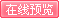 当代戏剧 07年第5期在线阅读